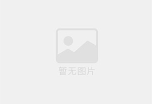 凉山防水补漏公司的电话号码是多少？